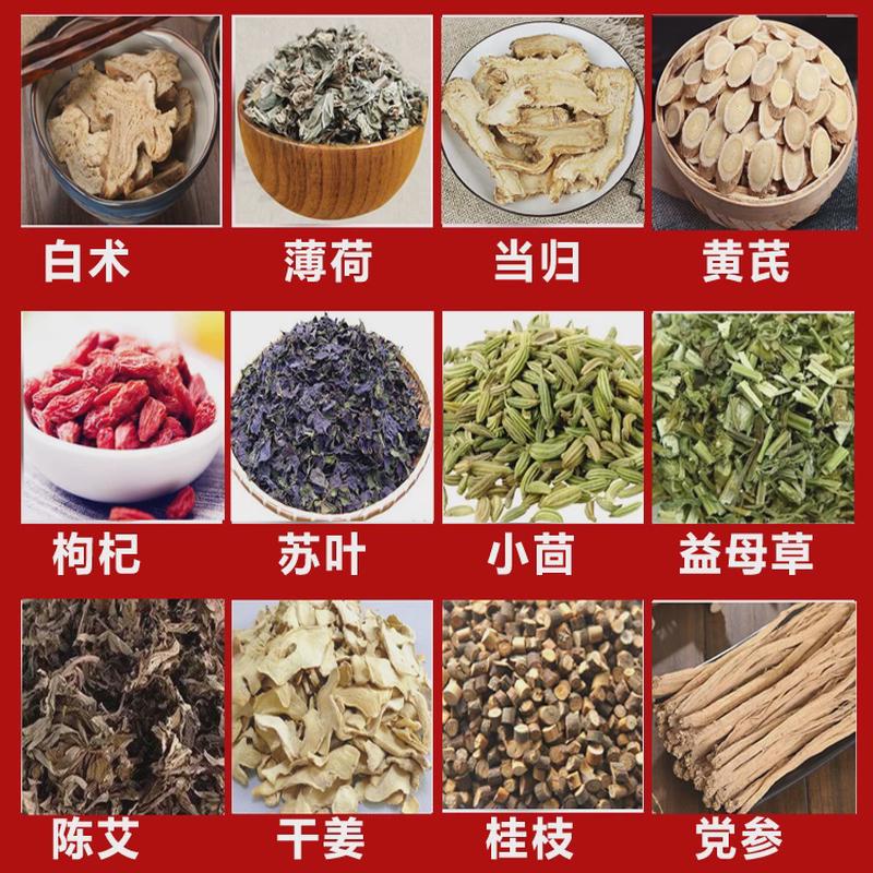 中草藥熏蒸泡澡包 女性產(chǎn)后恢復(fù)與傳統(tǒng)沐湯的養(yǎng)生智慧